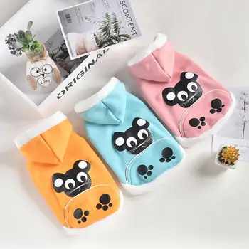 Dog Cat Hoodie Sweater Cartoon design Pet Puppy Coat Jacket Spring/Autumn Clothes Apparel 3 Colours
Dog Cat Hoodie Sweater Cartoon design Pet Puppy Coat Jacket Spring/Autumn Clothes Apparel 3 Colours
