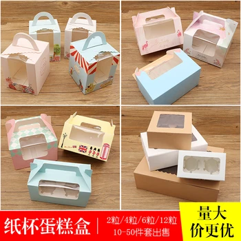 Egg tarts snow Melanie Cake Food Packaging Candy Cookies Muffin Box With Window Kraft Paper Cake Box Pudding Dessert Macar
Egg tarts snow Melanie Cake Food Packaging Candy Cookies Muffin Box With Window Kraft Paper Cake Box Pudding Dessert Macar