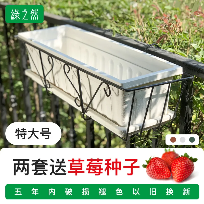 Rectangular Plastic Flowerpot Balcony Indoor Succulent Epipremnum Aureum Plant Planter Planting Basin Large Size Shelf Handrail
Rectangular Plastic Flowerpot Balcony Indoor Succulent Epipremnum Aureum Plant Planter Planting Basin Large Size Shelf Handrail