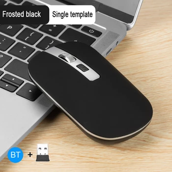 Wireless Mouse 1600DPI 2.4GHz Receiver Bluetooth 5.0 Mute Mice Slim Silent Mouse Computer Peripherals for MacBook Laptop
Wireless Mouse 1600DPI 2.4GHz Receiver Bluetooth 5.0 Mute Mice Slim Silent Mouse Computer Peripherals for MacBook Laptop