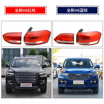 ORIGINAL QUALITY REAR LAMP TAILLIGHT BACK DOOR LAMP FOR GREAT WALL HAVAL H6 NEW H6 HAVAL H6
ORIGINAL QUALITY REAR LAMP TAILLIGHT BACK DOOR LAMP FOR GREAT WALL HAVAL H6 NEW H6 HAVAL H6