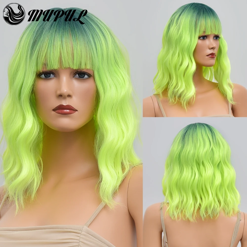 Cosplay Green Colored Ombre Wave Short Synthetic Wig For Women With Bangs Natural Heat Resistant Daily Female Fibre Wigs
Cosplay Green Colored Ombre Wave Short Synthetic Wig For Women With Bangs Natural Heat Resistant Daily Female Fibre Wigs