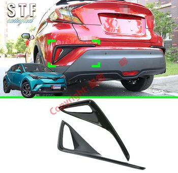 Carbon Fiber Style Rear Fog Light Lamp Cover Trim Molding Bezel Garnish For Toyota C-HR CHR 2017 2018 2019
Carbon Fiber Style Rear Fog Light Lamp Cover Trim Molding Bezel Garnish For Toyota C-HR CHR 2017 2018 2019