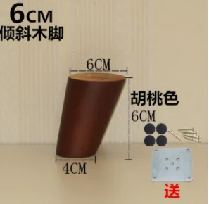 014 Furniture accessories fittings Solid Wood Cabinet Footpad Lotus Table Foot Heightening Chair Furniture Heightening 
014 Furniture accessories fittings Solid Wood Cabinet Footpad Lotus Table Foot Heightening Chair Furniture Heightening