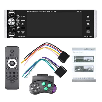 5.1 Inch IPS Sn Voice Control Bluetooth Hands-Free USB Fast Charge Car MP5 Player - 5188 
5.1 Inch IPS Sn Voice Control Bluetooth Hands-Free USB Fast Charge Car MP5 Player - 5188