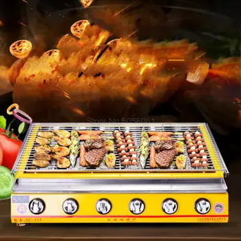 Liquefied gas environmentally friendly smokeless barbecue commercial gas grille household barbecue oyster grilled fish stove 
Liquefied gas environmentally friendly smokeless barbecue commercial gas grille household barbecue oyster grilled fish stove