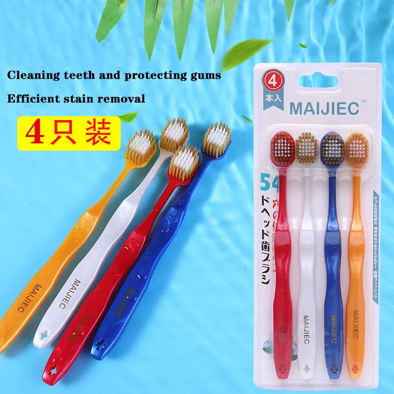 Japanese Wide-headed Toothbrush Adult Online Celebrity 54-hole Soft Home oOutfit
Japanese Wide-headed Toothbrush Adult Online Celebrity 54-hole Soft Home oOutfit