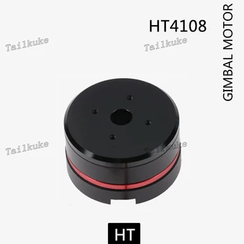 HT4108 Motor Photoelectric Pod with AS5048A Encoder Center Hole Slip Ring Over the Line
HT4108 Motor Photoelectric Pod with AS5048A Encoder Center Hole Slip Ring Over the Line
