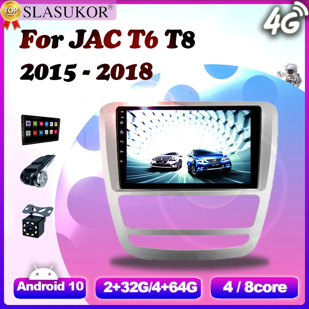 6G+128G Android 10 GPS DVD Player For JAC T6 T8 2015 2016 - 2018 Car Radio Multimedia Navigation Stereo Head unit DSP NO 2din
6G+128G Android 10 GPS DVD Player For JAC T6 T8 2015 2016 - 2018 Car Radio Multimedia Navigation Stereo Head unit DSP NO 2din