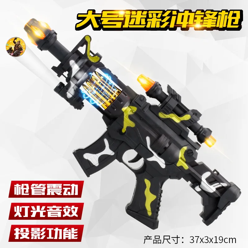 Children Electric Toy Gun Model Pistol Submachine Gun Music Projection Camouflage Laser Gun Model
Children Electric Toy Gun Model Pistol Submachine Gun Music Projection Camouflage Laser Gun Model