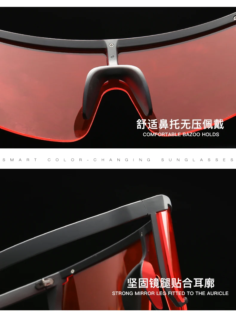 骑行镜_18