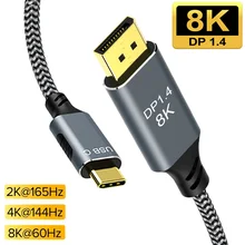 USB C to DisplayPort Cable 8K DP Type C 3.1 to Display port 1.4 Cable Thunderbolt 3 to 8K DP For MacBook Pro Samsung S21 Huawei
USB C to DisplayPort Cable 8K DP Type C 3.1 to Display port 1.4 Cable Thunderbolt 3 to 8K DP For MacBook Pro Samsung S21 Huawei