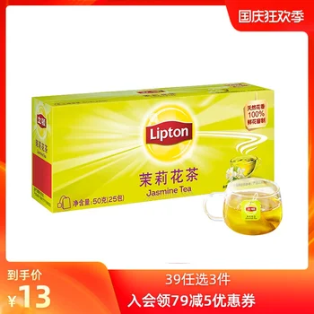 Free shipping 50g/bag*2pack Lipton Lipton jasmine tea bag strong fragrant bag brewing flower tea
Free shipping 50g/bag*2pack Lipton Lipton jasmine tea bag strong fragrant bag brewing flower tea