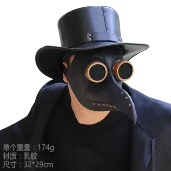 New Halloween Adult Mask Plague Doctor Latex Mask Long Nose Beak Bird Crow Cosplay Steampunk Halloween Party Masks Accessories
New Halloween Adult Mask Plague Doctor Latex Mask Long Nose Beak Bird Crow Cosplay Steampunk Halloween Party Masks Accessories