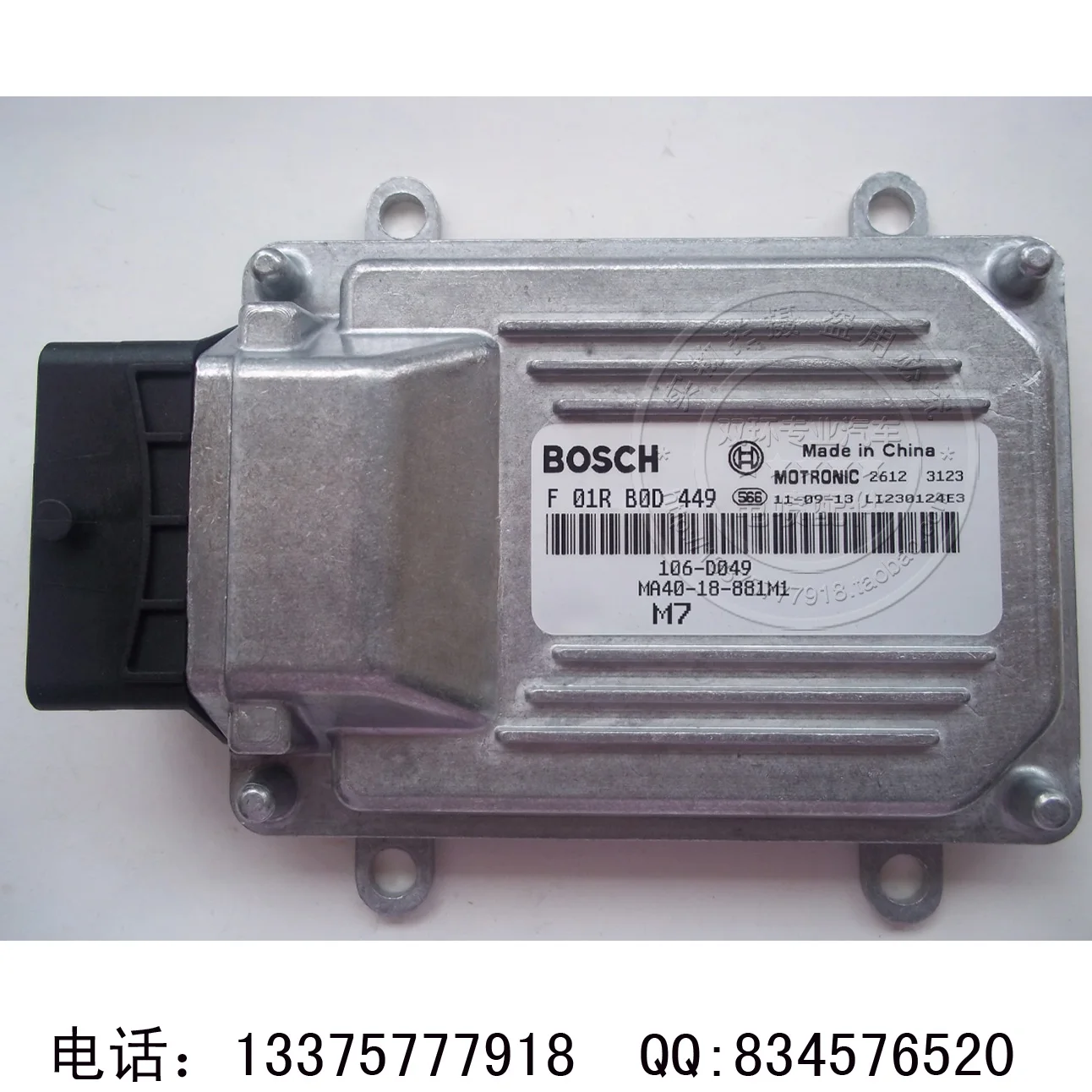 Free Delivery. Computer board 4 a90 engine computer version F01RB0D449 / MA40-18-881 m1
Free Delivery. Computer board 4 a90 engine computer version F01RB0D449 / MA40-18-881 m1