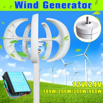 100w/200w/300w/400W 5 Blades Vertical Axi Wind Turbines Generator Lantern 12V 24V Motor Kit Electromagnetic For Home Streetlight
100w/200w/300w/400W 5 Blades Vertical Axi Wind Turbines Generator Lantern 12V 24V Motor Kit Electromagnetic For Home Streetlight