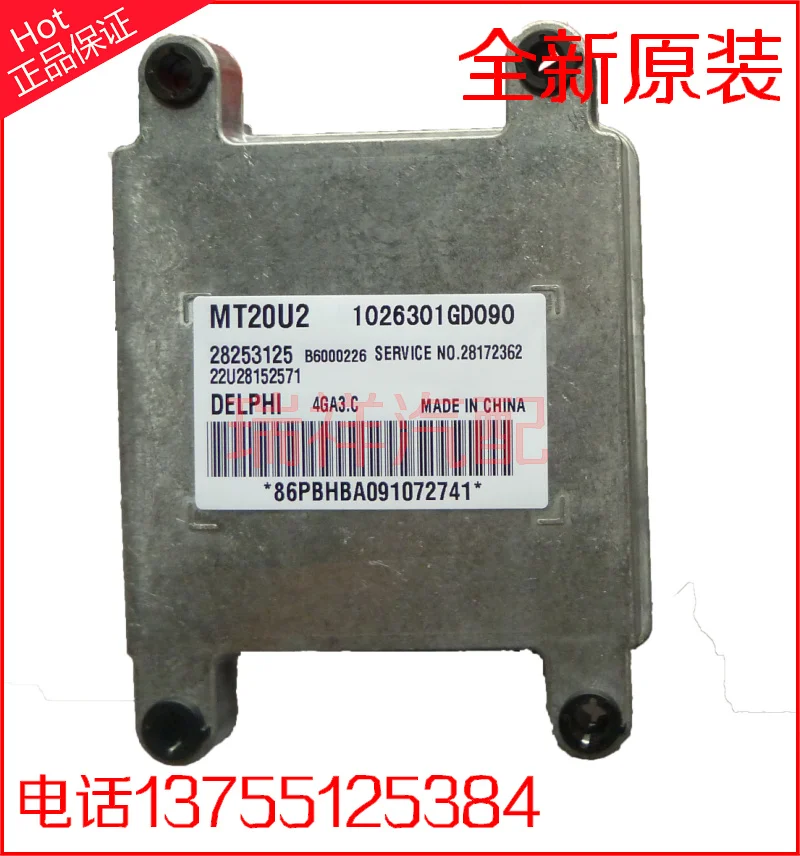 Free Delivery. Car engine computer board 28253125 B6000226 1026301GD090 original
Free Delivery. Car engine computer board 28253125 B6000226 1026301GD090 original