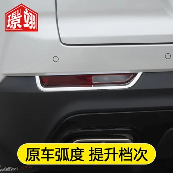 Hot sale 2PCS rear Fog lamp cover decorative modification strip accessories for Cadillac XT4 2018 2019 
Hot sale 2PCS rear Fog lamp cover decorative modification strip accessories for Cadillac XT4 2018 2019