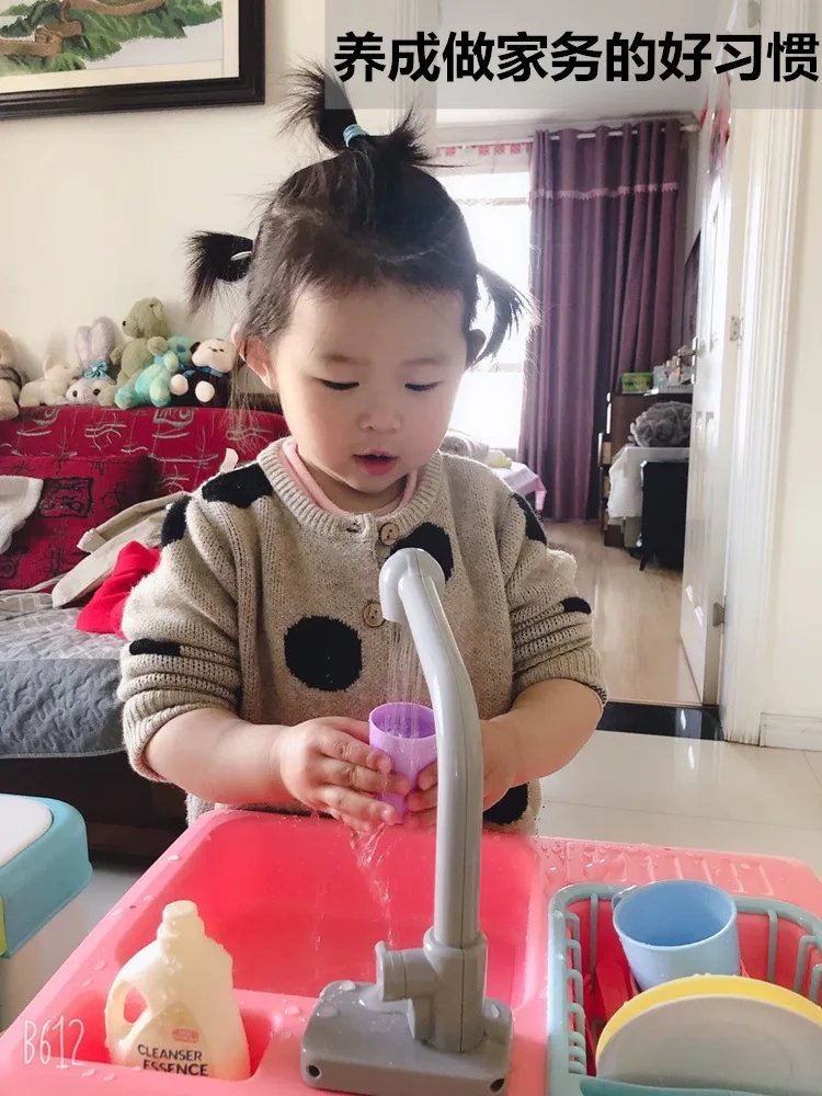 Effective Machine Baby Effective Machine Children Effective Toy out Aquatic Products Type Play House Available Pool Dishes Wash
Effective Machine Baby Effective Machine Children Effective Toy out Aquatic Products Type Play House Available Pool Dishes Wash