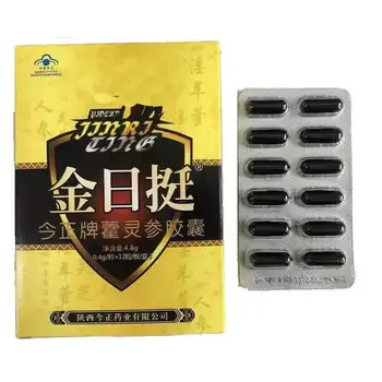 The Manufacturer Supplies Health Food of Gold and Daylight Color Tingjinzheng Huolingshen Capsule Deer Pizzle Epimedium Maca Box 
The Manufacturer Supplies Health Food of Gold and Daylight Color Tingjinzheng Huolingshen Capsule Deer Pizzle Epimedium Maca Box