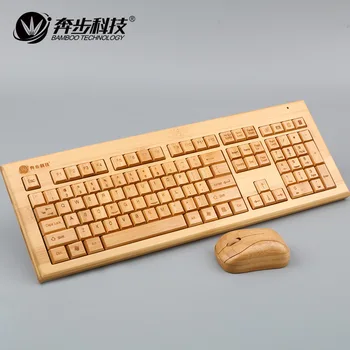 Bamboo 2.4G Wireless Mouse Set Laptop Computer Practical Mouse and Keyboard Set for home and office
Bamboo 2.4G Wireless Mouse Set Laptop Computer Practical Mouse and Keyboard Set for home and office