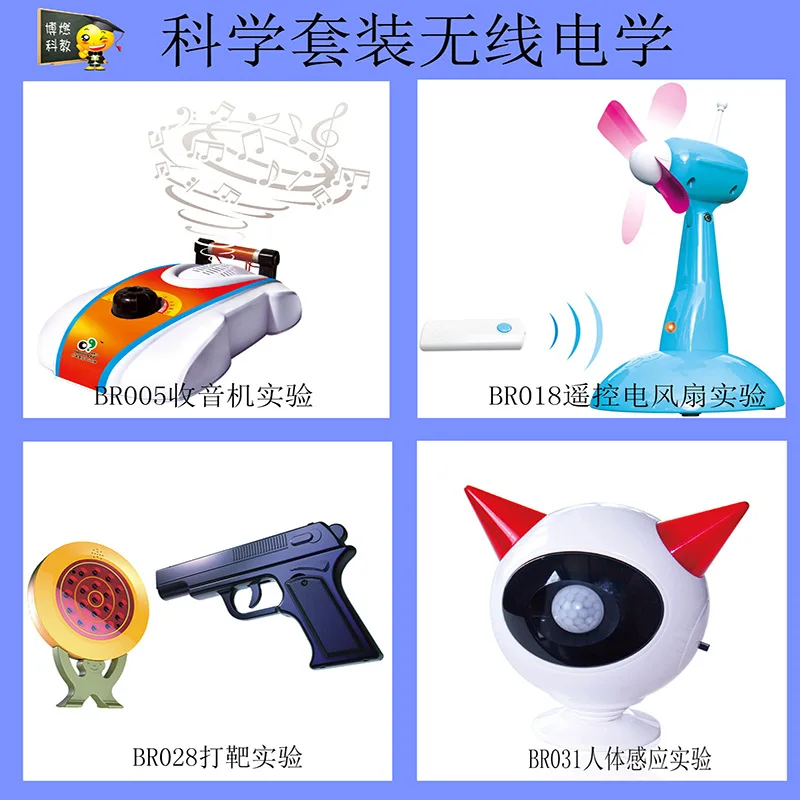Bo ran Science Experiment Toy Sets Chemical Physics Optical Magnetic Mechanical DIY Science And Technology Small Production
Bo ran Science Experiment Toy Sets Chemical Physics Optical Magnetic Mechanical DIY Science And Technology Small Production