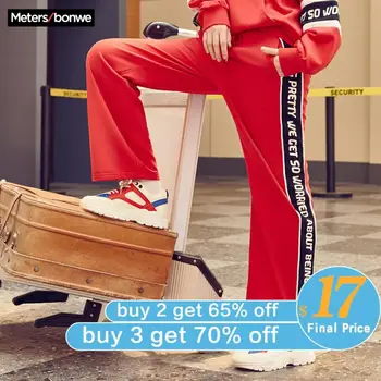 Metersbonwe 2020 Spring New Straight Knitted pants Side Webbing motion pants Woman Casual Handsome trend Long Wide leg pants
Metersbonwe 2020 Spring New Straight Knitted pants Side Webbing motion pants Woman Casual Handsome trend Long Wide leg pants