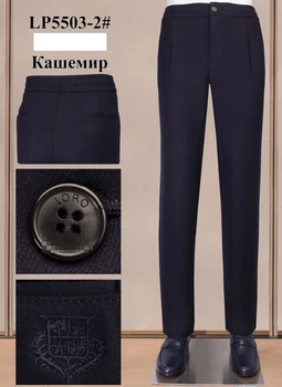 BILLIONAIRE pants winter thick men 2020 new Business fashion high quality embroidery pattern genteman size 31-40 free shipping
BILLIONAIRE pants winter thick men 2020 new Business fashion high quality embroidery pattern genteman size 31-40 free shipping