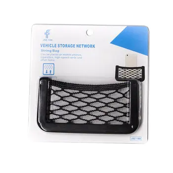 Car Mobile Phone Bag, Car Storage Bag, Storage Bag, Paste Type, Multifunctional Car Net Bag Storage Box, Car Interior Supplies
Car Mobile Phone Bag, Car Storage Bag, Storage Bag, Paste Type, Multifunctional Car Net Bag Storage Box, Car Interior Supplies
