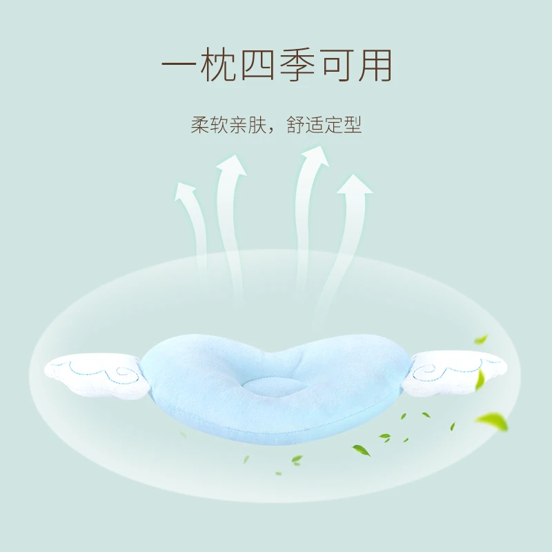 Infant Pillow Suitable For Offset Neonates Pillow Seasons Breathing Babies 0-6 Months Pillow
Infant Pillow Suitable For Offset Neonates Pillow Seasons Breathing Babies 0-6 Months Pillow