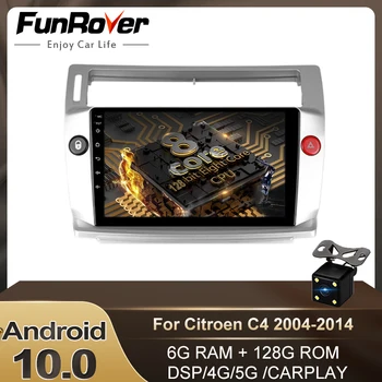 Funrover 6G 128G Android 10.0 For Citroen C4 LA LC C-Triomphe C-Quatre 2004 - 2014 Car Radio Multimedia Video Player Navigation
Funrover 6G 128G Android 10.0 For Citroen C4 LA LC C-Triomphe C-Quatre 2004 - 2014 Car Radio Multimedia Video Player Navigation