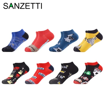 SANZETTI 8 Pairs / Men's Summer Casual Combed Socks Colorful Happy Hip-Hop Guitar Zebra Pattern Starry Sky Painting Wedding Boat
SANZETTI 8 Pairs / Men's Summer Casual Combed Socks Colorful Happy Hip-Hop Guitar Zebra Pattern Starry Sky Painting Wedding Boat