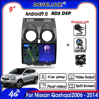 T9- 9"2 Din Android 9.0 Car Radio GPS Navigation Multimedia Video Player For Nissan Qashqai 1 J10 2006-2014 Car Stereo Playe
T9- 9"2 Din Android 9.0 Car Radio GPS Navigation Multimedia Video Player For Nissan Qashqai 1 J10 2006-2014 Car Stereo Playe