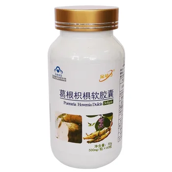Jinli Gegen Zhiguan Soft Capsule 60 Pills Hangover Increased Alcohol Consumption Weihai Purple Produced 24 Months Hurbolism Cfda
Jinli Gegen Zhiguan Soft Capsule 60 Pills Hangover Increased Alcohol Consumption Weihai Purple Produced 24 Months Hurbolism Cfda