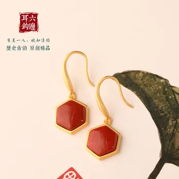 Decoration and Jewelry Simple Chinese-style Agate Ear Stud Certificate Fine Silver Plated Ancient Gold with Hexagonal South Red
Decoration and Jewelry Simple Chinese-style Agate Ear Stud Certificate Fine Silver Plated Ancient Gold with Hexagonal South Red