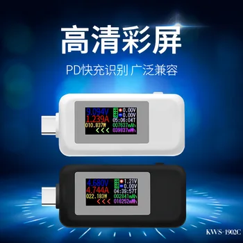 Type-c Bi-Directional Tester Color Screen USB Current and Voltage Test Table USB-C Bi-Directional Tester
Type-c Bi-Directional Tester Color Screen USB Current and Voltage Test Table USB-C Bi-Directional Tester