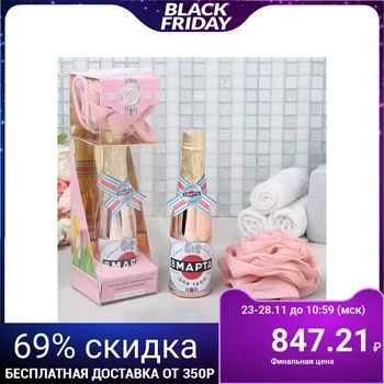 Set of " Sparkling happiness!", shower gel in a Golden bottle of 260 ml., washcloth
Set of " Sparkling happiness!", shower gel in a Golden bottle of 260 ml., washcloth