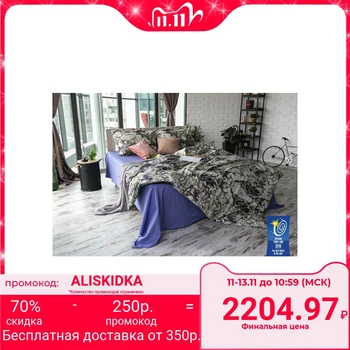 Bed linen "Ethel" 2 bd. Marble 175x205 cm.210x240 cm.50x70 + 5 cm - 2 pcs., 100% cotton, percale
Bed linen "Ethel" 2 bd. Marble 175x205 cm.210x240 cm.50x70 + 5 cm - 2 pcs., 100% cotton, percale