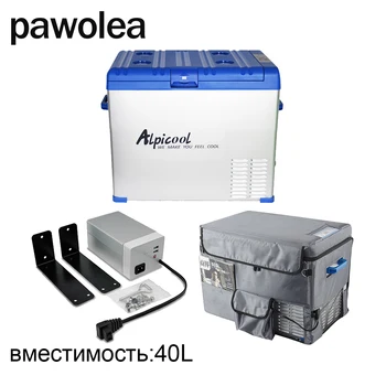 Car refrigerator 40L compressor refrigeration parts car home dual-use power cord adapter lithium battery protective sleeve
Car refrigerator 40L compressor refrigeration parts car home dual-use power cord adapter lithium battery protective sleeve