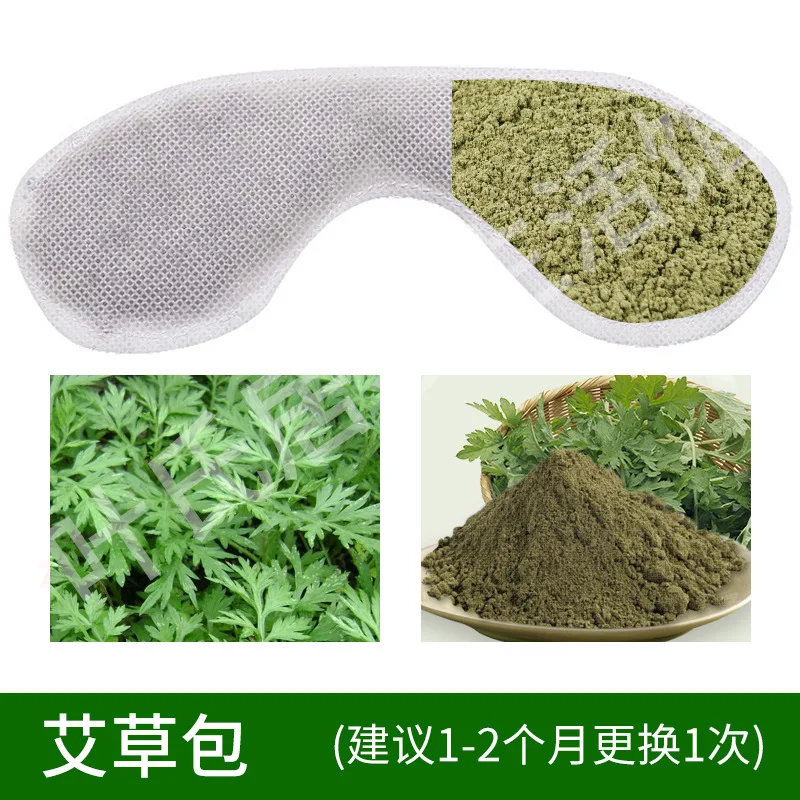 Wormwood Moxa Heating Cassia Seed Eye Patch Bag USB Lavender Steam Fragrance Others/Other Hot Compress Eye Pad
Wormwood Moxa Heating Cassia Seed Eye Patch Bag USB Lavender Steam Fragrance Others/Other Hot Compress Eye Pad
