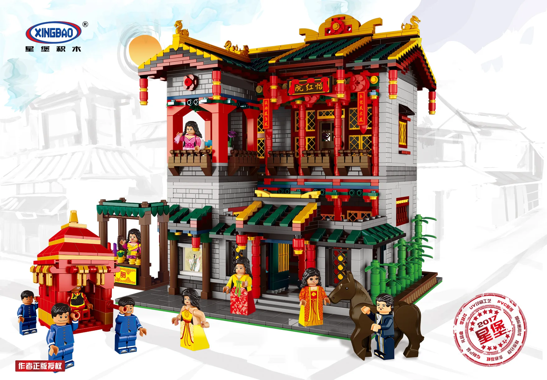 XINGBAO Xb01003 Chinese Street View xin ya xuan Fight Inserted Architecture Small Particles Building Blocks Children'S Education
XINGBAO Xb01003 Chinese Street View xin ya xuan Fight Inserted Architecture Small Particles Building Blocks Children'S Education