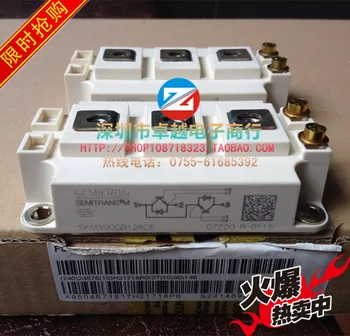 SKM300GB128DE SKM400GB128D can open 17 % VAT Spot--ZYQJ
SKM300GB128DE SKM400GB128D can open 17 % VAT Spot--ZYQJ