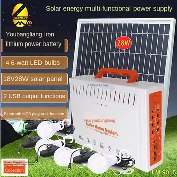 New Solar Light Household Power Outage Solar Power System Outdoor Music Multi-Function Integrated Light
New Solar Light Household Power Outage Solar Power System Outdoor Music Multi-Function Integrated Light