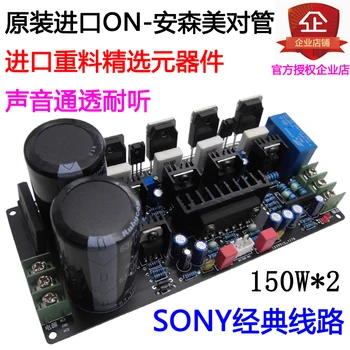 Reference Resources Sony Classic Line Have A Fever Security Sen Beautiful Yes Tube Power Amplifier Plate Suite Diy Finished
Reference Resources Sony Classic Line Have A Fever Security Sen Beautiful Yes Tube Power Amplifier Plate Suite Diy Finished