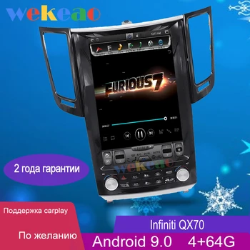 Wekeao Vertical Screen Tesla Style 12.1'' 1Din Android 9.0 Car Radio For Infiniti QX70 FX25 FX35 FX37 Car Dvd Player Auto GPS 4G
Wekeao Vertical Screen Tesla Style 12.1'' 1Din Android 9.0 Car Radio For Infiniti QX70 FX25 FX35 FX37 Car Dvd Player Auto GPS 4G