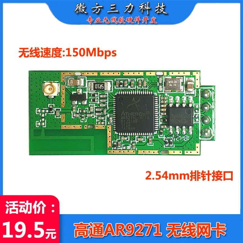 Wireless Network Card Module AR9271/AR9271L 150M Wireless Network Card Industrial Module
Wireless Network Card Module AR9271/AR9271L 150M Wireless Network Card Industrial Module