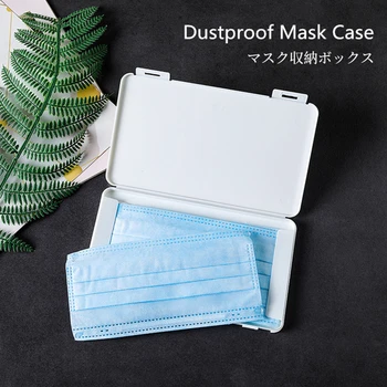 2020 Mask Case Portable Disposable Face Masks Container Safe Pollution-free Disposable Mask Storage Box Moisture-proof Organizer
2020 Mask Case Portable Disposable Face Masks Container Safe Pollution-free Disposable Mask Storage Box Moisture-proof Organizer