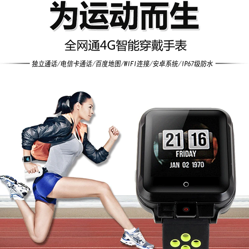 

Manufacturers Direct Selling New Style 4G Full Netcom Smart Watch WiFi Business Students Positioning Phone Mobile Watch