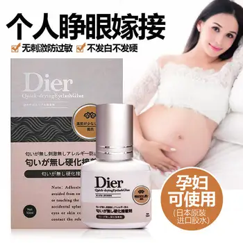 Japan Own Grafting Eyelash Glue Anti-Allergy Non-Stimulate Personal Eyes Beauty Long-lasting Planting False Eyelashes
Japan Own Grafting Eyelash Glue Anti-Allergy Non-Stimulate Personal Eyes Beauty Long-lasting Planting False Eyelashes