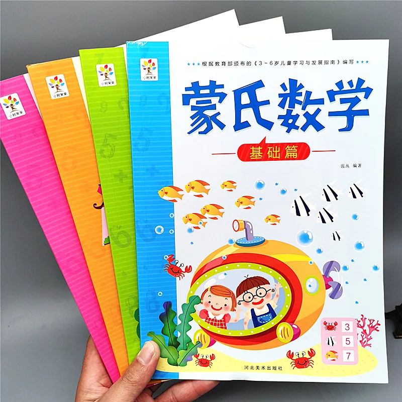 4pcs/set Picture Kids Montessori Educational Math Books Beginners Practice Children Learning numerals Baby drawing book story 
4pcs/set Picture Kids Montessori Educational Math Books Beginners Practice Children Learning numerals Baby drawing book story